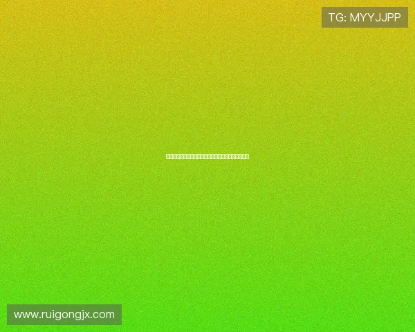 摩纳哥压制热刺未见维卡里奥神勇表现恐难逃惨败结局