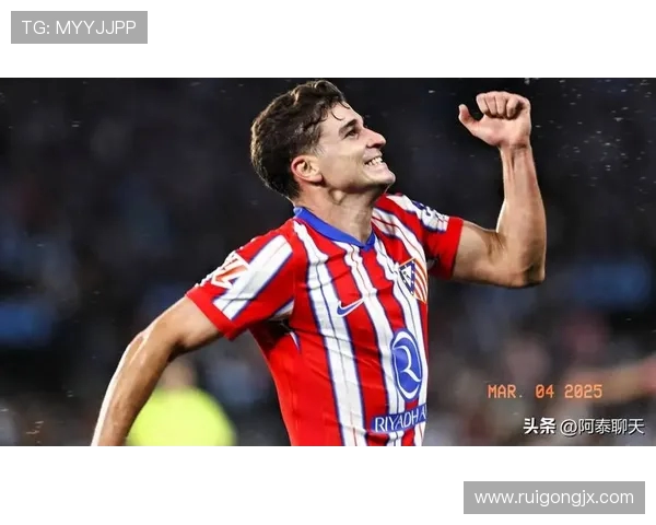 小蜘蛛回忆11岁皇马试训经历因年龄限制未能签约的遗憾